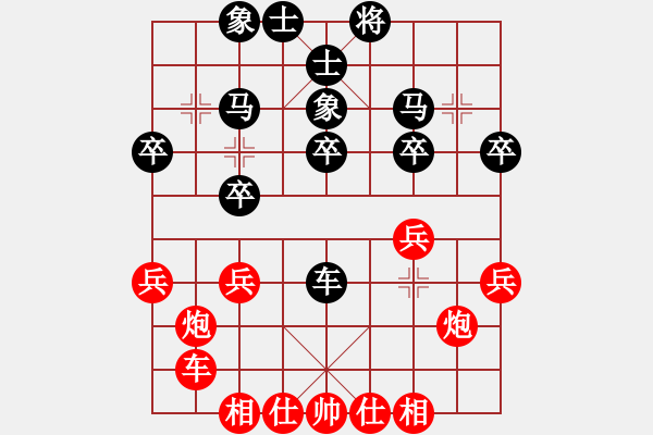 象棋棋譜圖片：學(xué)好象棋布局[1401715374] -先勝- 快馬飛刀[1435392103] - 步數(shù)：30 