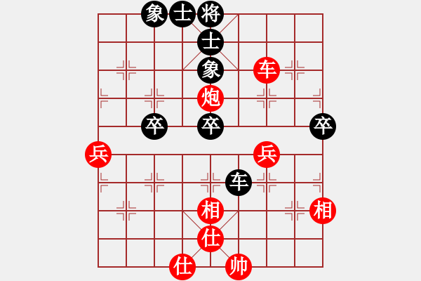 象棋棋譜圖片：學(xué)好象棋布局[1401715374] -先勝- 快馬飛刀[1435392103] - 步數(shù)：60 