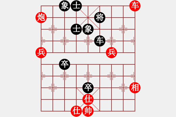 象棋棋譜圖片：學(xué)好象棋布局[1401715374] -先勝- 快馬飛刀[1435392103] - 步數(shù)：80 