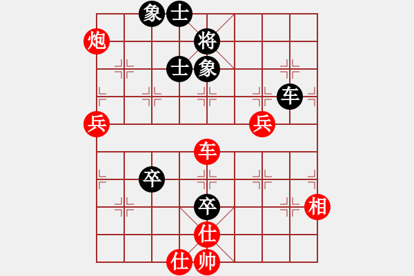 象棋棋譜圖片：學(xué)好象棋布局[1401715374] -先勝- 快馬飛刀[1435392103] - 步數(shù)：87 