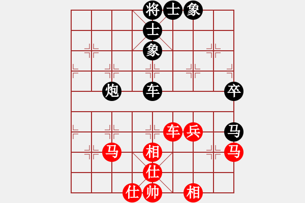 象棋棋譜圖片：liuyidao(8段)-和-駟馬難追(7段) - 步數(shù)：110 