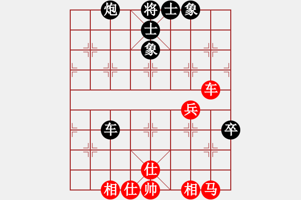 象棋棋譜圖片：liuyidao(8段)-和-駟馬難追(7段) - 步數(shù)：130 