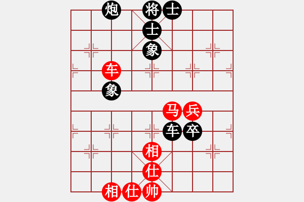 象棋棋譜圖片：liuyidao(8段)-和-駟馬難追(7段) - 步數(shù)：140 