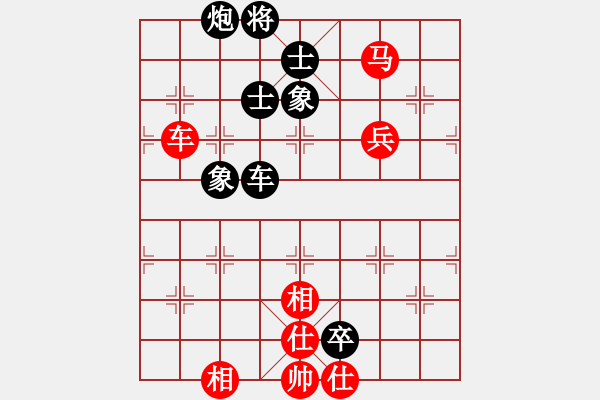 象棋棋譜圖片：liuyidao(8段)-和-駟馬難追(7段) - 步數(shù)：159 