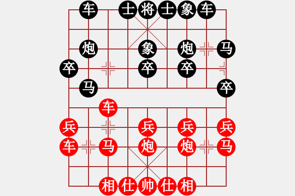 象棋棋譜圖片：liuyidao(8段)-和-駟馬難追(7段) - 步數(shù)：20 