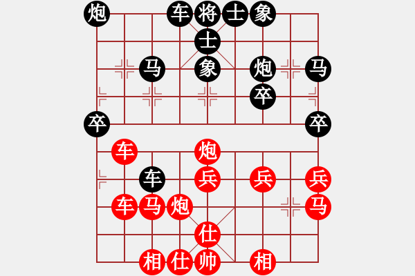 象棋棋譜圖片：liuyidao(8段)-和-駟馬難追(7段) - 步數(shù)：40 