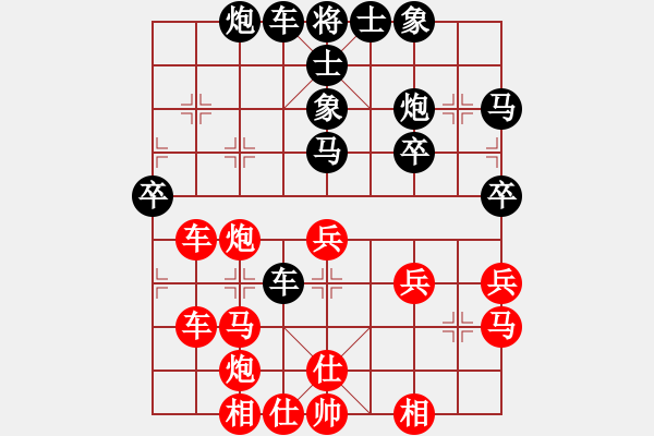 象棋棋譜圖片：liuyidao(8段)-和-駟馬難追(7段) - 步數(shù)：50 