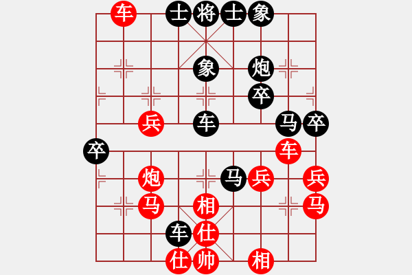 象棋棋譜圖片：liuyidao(8段)-和-駟馬難追(7段) - 步數(shù)：70 