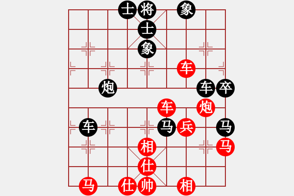 象棋棋譜圖片：liuyidao(8段)-和-駟馬難追(7段) - 步數(shù)：90 