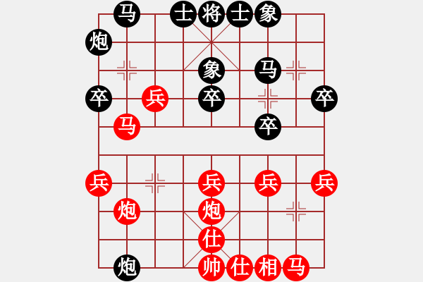 象棋棋譜圖片：水弱石出(3段)-勝-肥仔張(9段) - 步數(shù)：30 