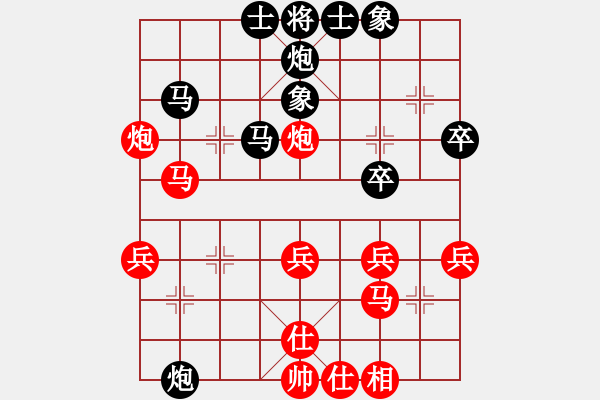 象棋棋譜圖片：水弱石出(3段)-勝-肥仔張(9段) - 步數(shù)：40 