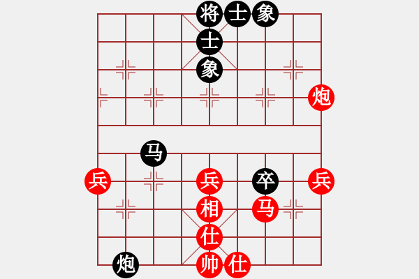 象棋棋譜圖片：水弱石出(3段)-勝-肥仔張(9段) - 步數(shù)：50 