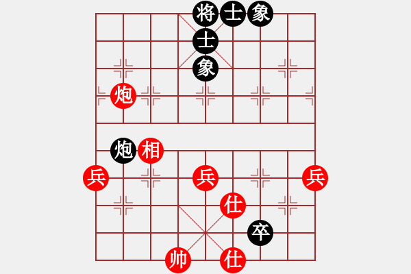 象棋棋譜圖片：水弱石出(3段)-勝-肥仔張(9段) - 步數(shù)：57 