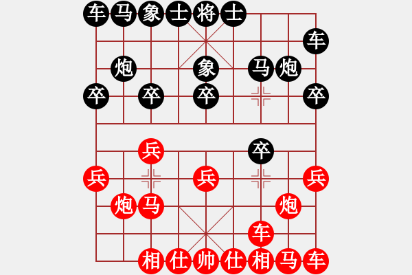 象棋棋譜圖片：qinyiqiang 和 就怕遇到豬 - 步數(shù)：10 