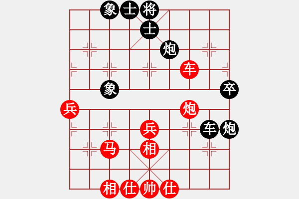 象棋棋譜圖片：qinyiqiang 和 就怕遇到豬 - 步數(shù)：64 