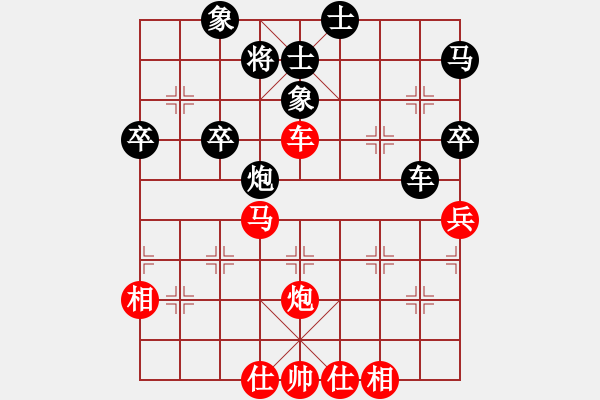 象棋棋谱图片：许银川(9星)-胜-逍遥黑龙潭(5f) - 步数：60 