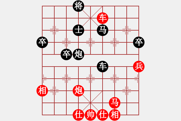 象棋棋谱图片：许银川(9星)-胜-逍遥黑龙潭(5f) - 步数：80 