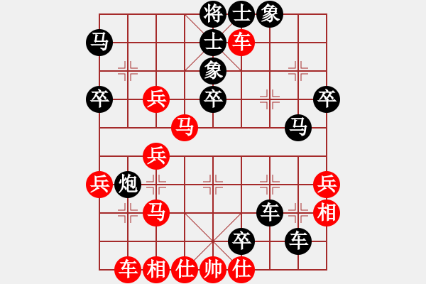 象棋棋譜圖片：鐵馬金戈(無上)-負(fù)-龍拳(人王) - 步數(shù)：50 