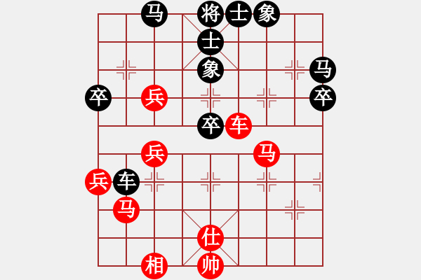 象棋棋譜圖片：鐵馬金戈(無上)-負(fù)-龍拳(人王) - 步數(shù)：70 