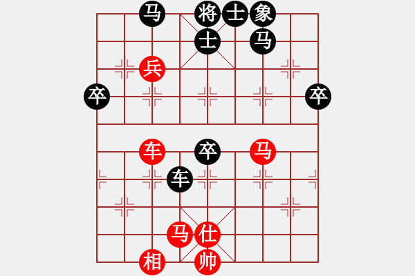 象棋棋譜圖片：鐵馬金戈(無上)-負(fù)-龍拳(人王) - 步數(shù)：80 