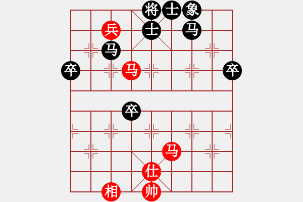 象棋棋譜圖片：鐵馬金戈(無上)-負(fù)-龍拳(人王) - 步數(shù)：90 