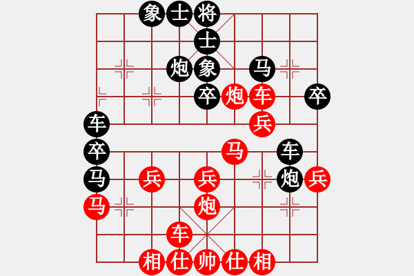 象棋棋譜圖片：芙蓉女兒(7星)-勝-袖里乾坤大(風(fēng)魔) - 步數(shù)：30 