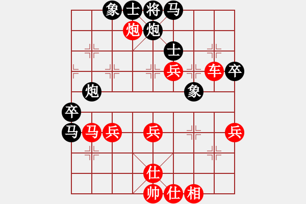 象棋棋譜圖片：芙蓉女兒(7星)-勝-袖里乾坤大(風(fēng)魔) - 步數(shù)：57 