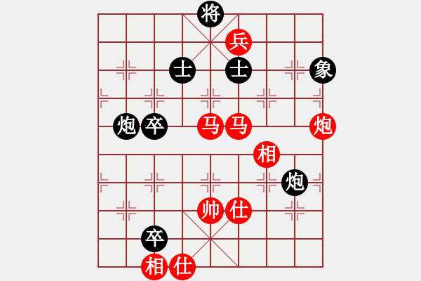 象棋棋譜圖片：義不容情(5段)-勝-孤雁折群(9段) - 步數(shù)：100 