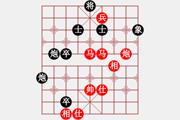 象棋棋譜圖片：義不容情(5段)-勝-孤雁折群(9段) - 步數(shù)：110 