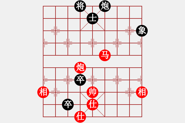 象棋棋譜圖片：義不容情(5段)-勝-孤雁折群(9段) - 步數(shù)：140 