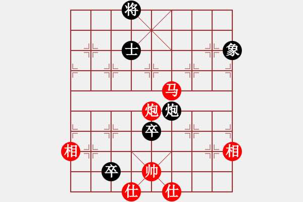 象棋棋譜圖片：義不容情(5段)-勝-孤雁折群(9段) - 步數(shù)：150 