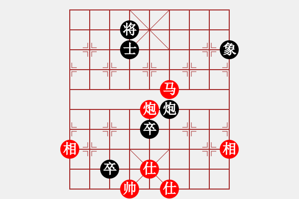 象棋棋譜圖片：義不容情(5段)-勝-孤雁折群(9段) - 步數(shù)：160 