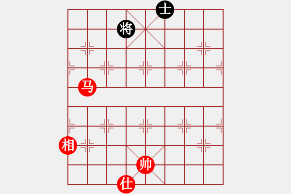 象棋棋譜圖片：義不容情(5段)-勝-孤雁折群(9段) - 步數(shù)：250 