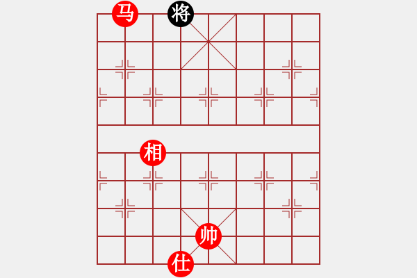 象棋棋譜圖片：義不容情(5段)-勝-孤雁折群(9段) - 步數(shù)：275 