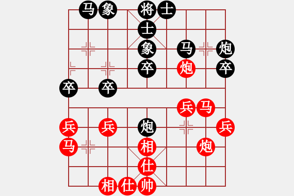 象棋棋譜圖片：義不容情(5段)-勝-孤雁折群(9段) - 步數(shù)：30 