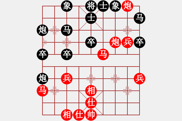 象棋棋譜圖片：義不容情(5段)-勝-孤雁折群(9段) - 步數(shù)：40 