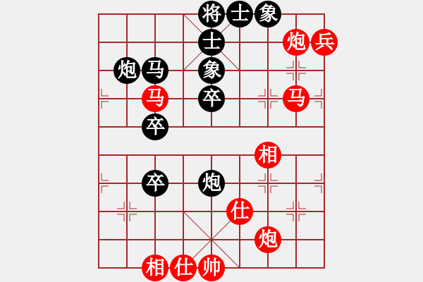 象棋棋譜圖片：義不容情(5段)-勝-孤雁折群(9段) - 步數(shù)：60 