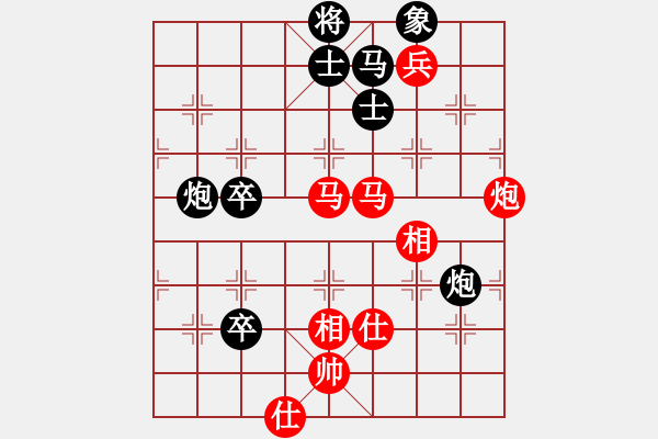 象棋棋譜圖片：義不容情(5段)-勝-孤雁折群(9段) - 步數(shù)：90 