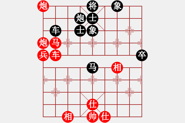 象棋棋譜圖片：百思不得解(9段)-勝-自信沒(méi)有錯(cuò)(9段) - 步數(shù)：100 