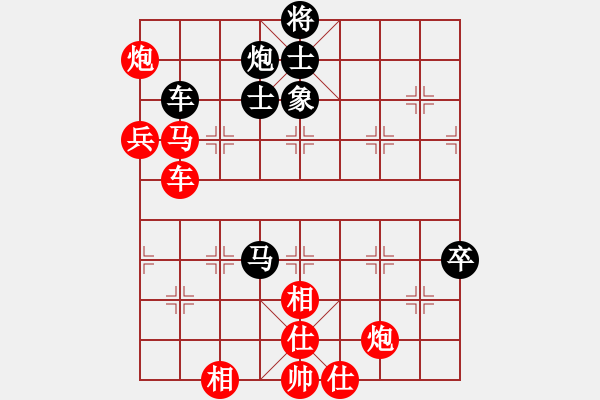 象棋棋譜圖片：百思不得解(9段)-勝-自信沒(méi)有錯(cuò)(9段) - 步數(shù)：109 