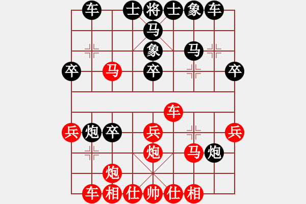 象棋棋譜圖片：百思不得解(9段)-勝-自信沒(méi)有錯(cuò)(9段) - 步數(shù)：30 