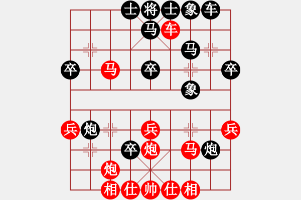 象棋棋譜圖片：百思不得解(9段)-勝-自信沒(méi)有錯(cuò)(9段) - 步數(shù)：40 