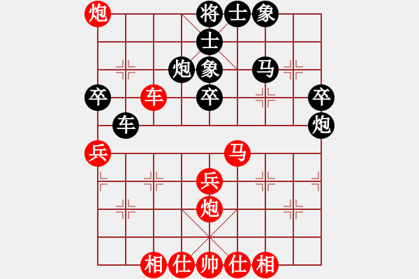 象棋棋譜圖片：百思不得解(9段)-勝-自信沒(méi)有錯(cuò)(9段) - 步數(shù)：60 