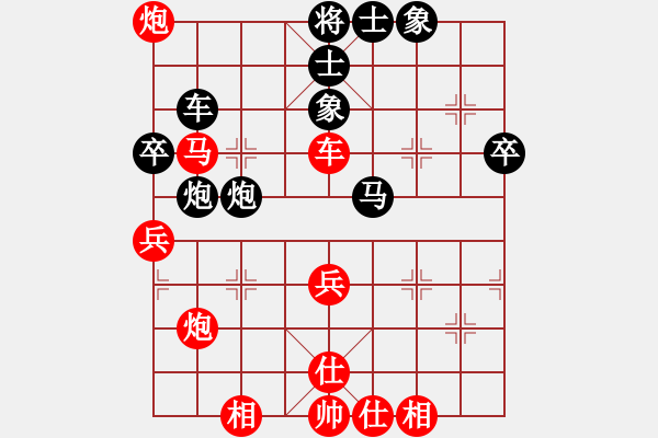 象棋棋譜圖片：百思不得解(9段)-勝-自信沒(méi)有錯(cuò)(9段) - 步數(shù)：70 