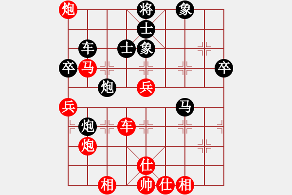 象棋棋譜圖片：百思不得解(9段)-勝-自信沒(méi)有錯(cuò)(9段) - 步數(shù)：80 