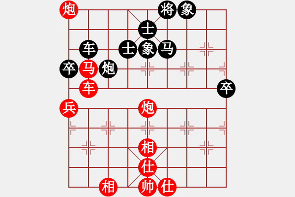 象棋棋譜圖片：百思不得解(9段)-勝-自信沒(méi)有錯(cuò)(9段) - 步數(shù)：90 