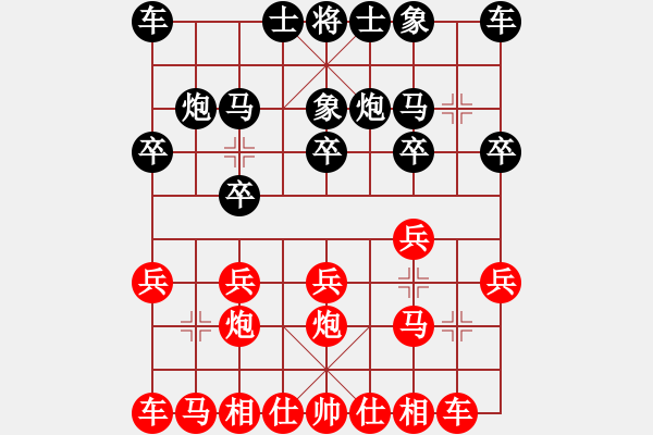 象棋棋譜圖片：三人行[1352833357] -VS- 美麗善良[1145824807] - 步數(shù)：10 