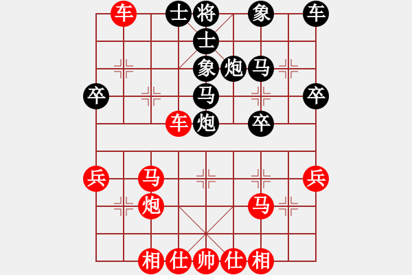 象棋棋譜圖片：三人行[1352833357] -VS- 美麗善良[1145824807] - 步數(shù)：29 