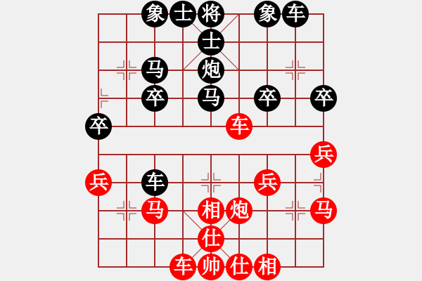 象棋棋谱图片：陈江勇先负柳大华 - 步数：30 