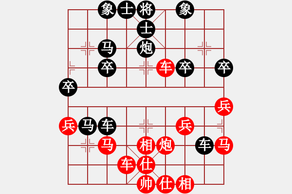 象棋棋谱图片：陈江勇先负柳大华 - 步数：40 